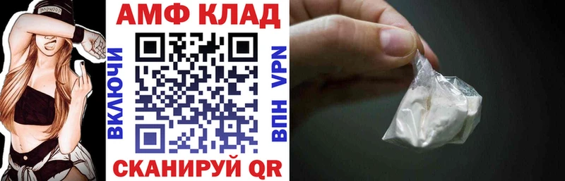 Амфетамин VHQ  Дыгулыбгей 