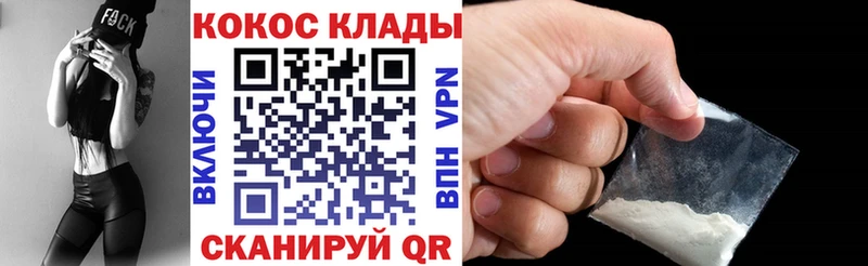 МЕГА ссылка  Дыгулыбгей  COCAIN Fish Scale 