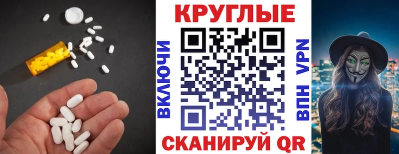 ЭКСТАЗИ mix  где продают наркотики  Дыгулыбгей 