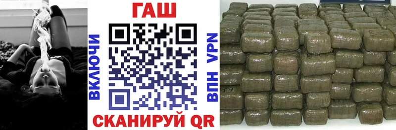 mega как войти  Дыгулыбгей  Гашиш гарик  хочу  
