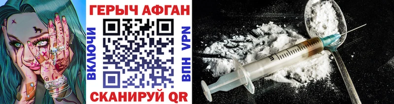 наркошоп  blacksprut tor  ГЕРОИН афганец  Дыгулыбгей 