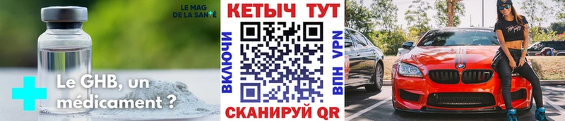 как найти наркотики  Дыгулыбгей  КЕТАМИН VHQ 