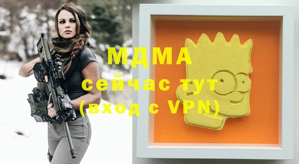 MDMA Premium VHQ Армянск
