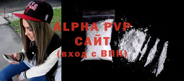 MDMA Premium VHQ Армянск