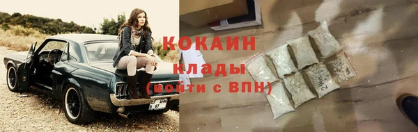 MDMA Premium VHQ Армянск