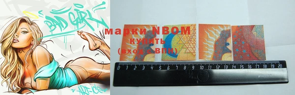 MDMA Premium VHQ Армянск