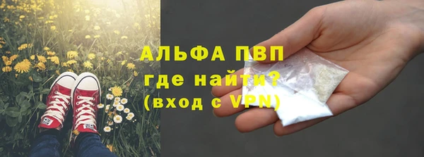 скорость Аркадак