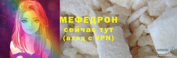 дживик Арсеньев