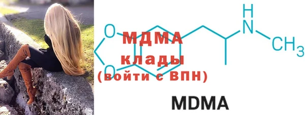 MDMA Premium VHQ Армянск