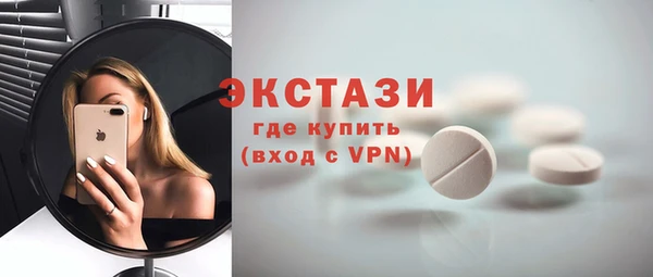 MDMA Premium VHQ Армянск