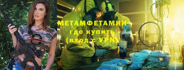 скорость Аркадак