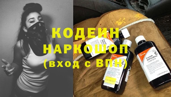 скорость Аркадак