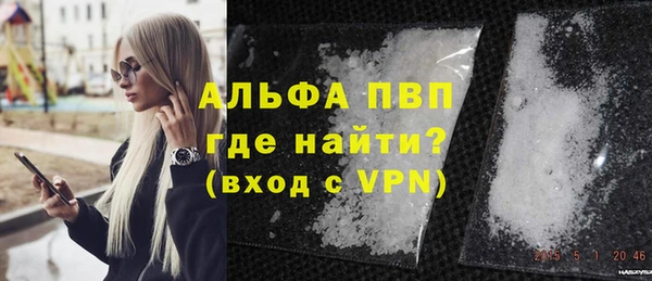 MDMA Premium VHQ Армянск