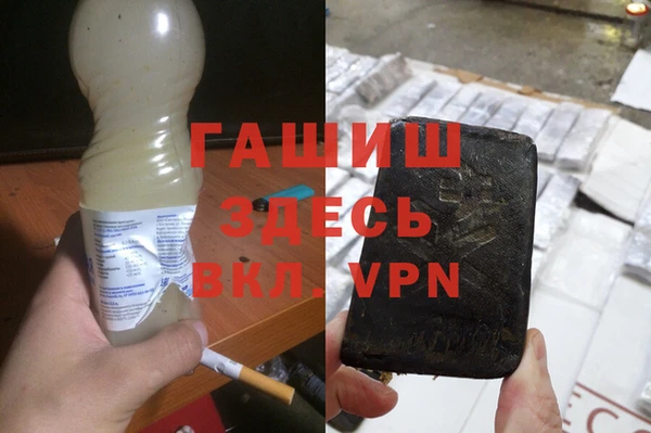 MDMA Premium VHQ Армянск