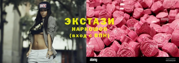 MDMA Premium VHQ Армянск