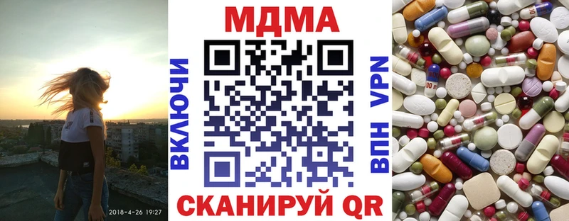 МДМА молли  Дыгулыбгей 