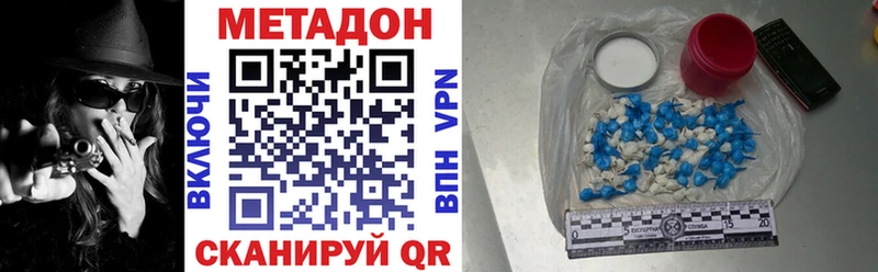 купить наркотик  Дыгулыбгей  Метадон мёд 