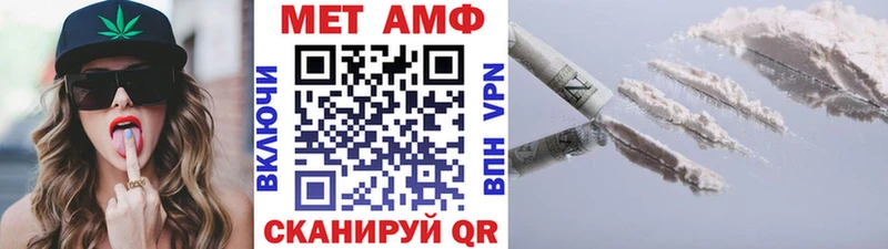 mega онион  купить   Дыгулыбгей  Первитин винт 