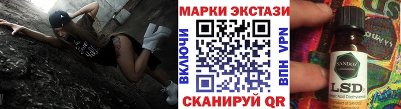 Наркотические марки 1,5мг  Дыгулыбгей 