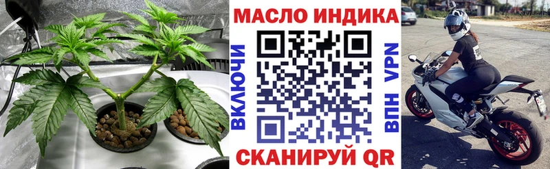 Дистиллят ТГК концентрат  Дыгулыбгей 